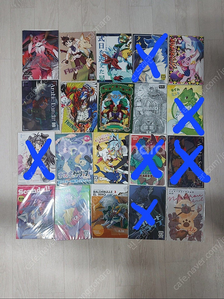 수인 동인지 만화책--0